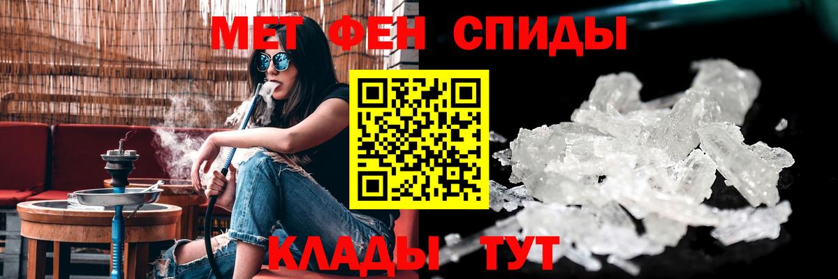 Амфетамин 97% Топки