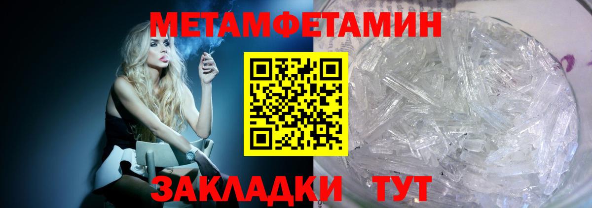 Топки  Amphetamine Premium  Amphetamine  Амфетамин  Вход с VPN 
