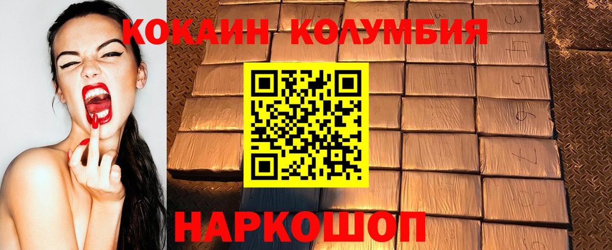 Топки  Кокаин 99%  Кокаин Боливия  Вход с VPN 