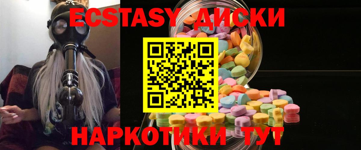 ЭКСТАЗИ mix Топки