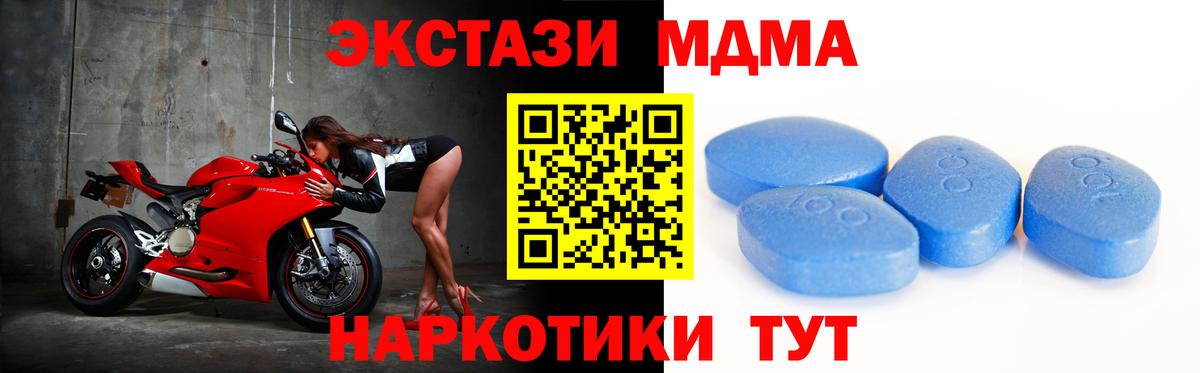Ecstasy  Вход с VPN  Топки  Ecstasy 280мг 