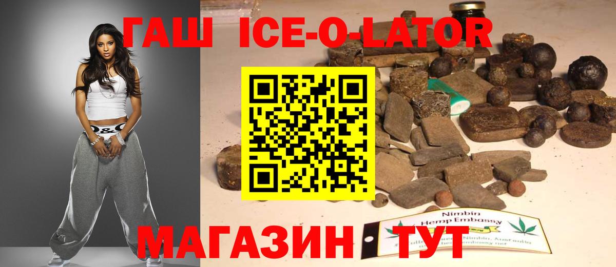 ГАШИШ индика сатива  ГАШ индика сатива  Топки  Вход с VPN 