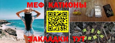 меф Комсомольск-на-Амуре