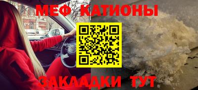 бутират Конаково