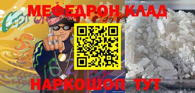 бутират Конаково