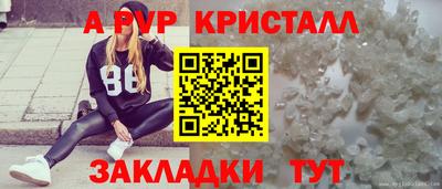бутират Конаково
