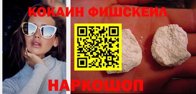 бутират Конаково