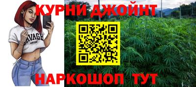 бутират Конаково