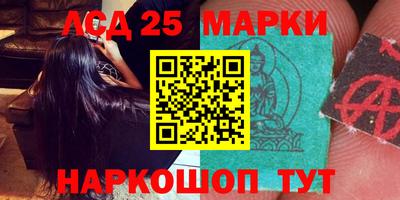меф Комсомольск-на-Амуре