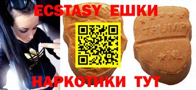 бутират Конаково