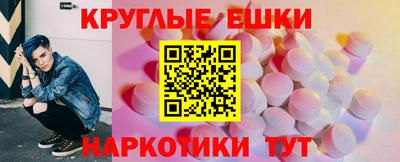 бутират Конаково