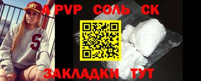 меф Комсомольск-на-Амуре