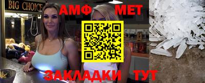 бутират Конаково
