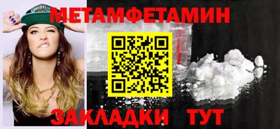бутират Конаково