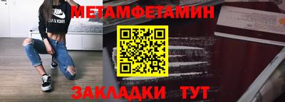 бутират Конаково