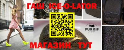 бутират Конаково