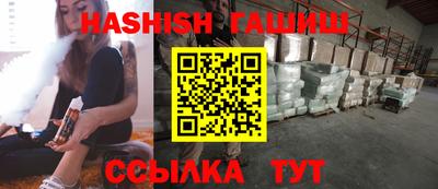 бутират Конаково