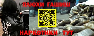 бутират Конаково