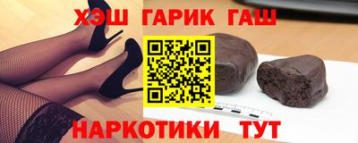 бутират Конаково