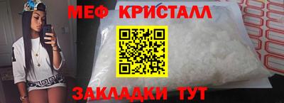 бутират Конаково