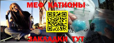 меф Комсомольск-на-Амуре