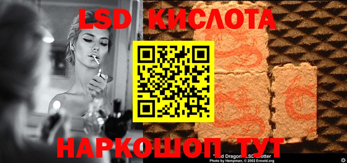 Топки      Вход с VPN  ЛСД экстази ecstasy 