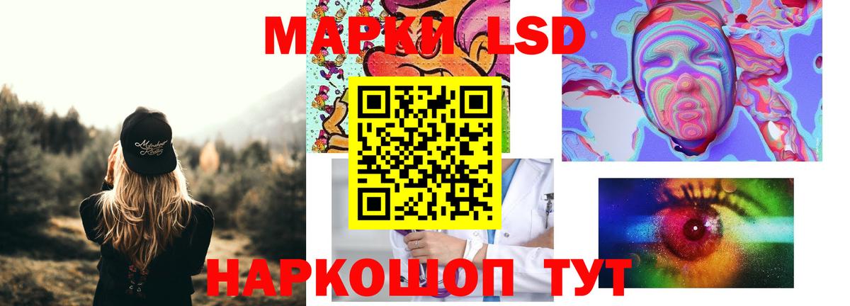 LSD-25 экстази ecstasy Топки