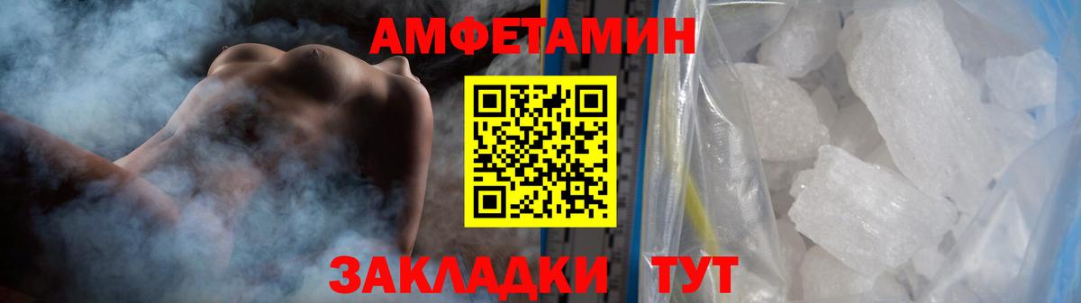 Первитин Methamphetamine Топки